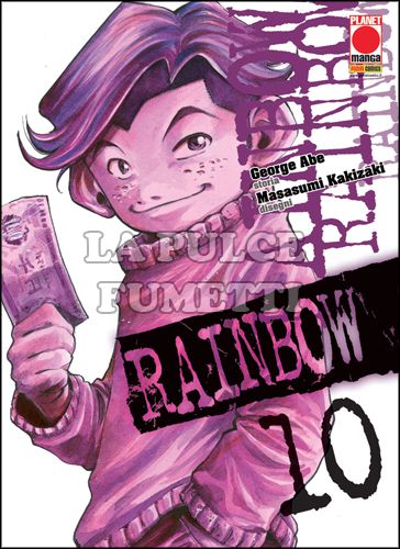 MANGA MIX #    98 - RAINBOW 10